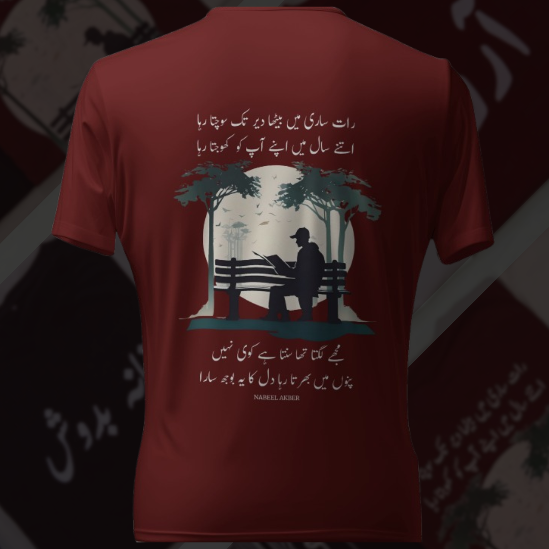 AARZU
