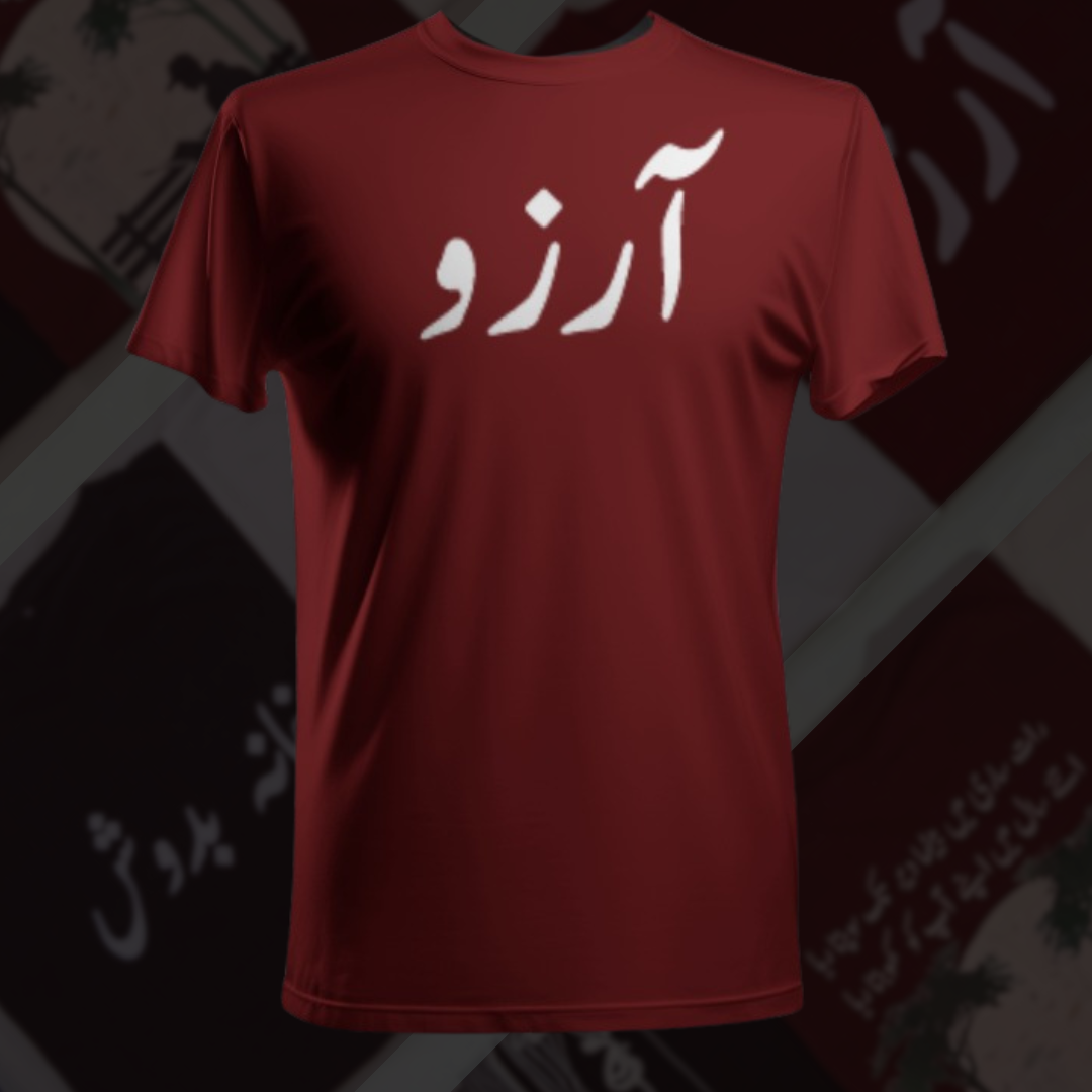 AARZU