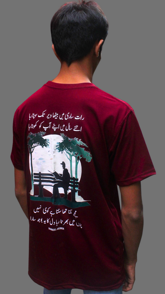 AARZU
